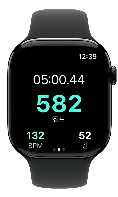 Apple Watch에서 바로 점프 추적